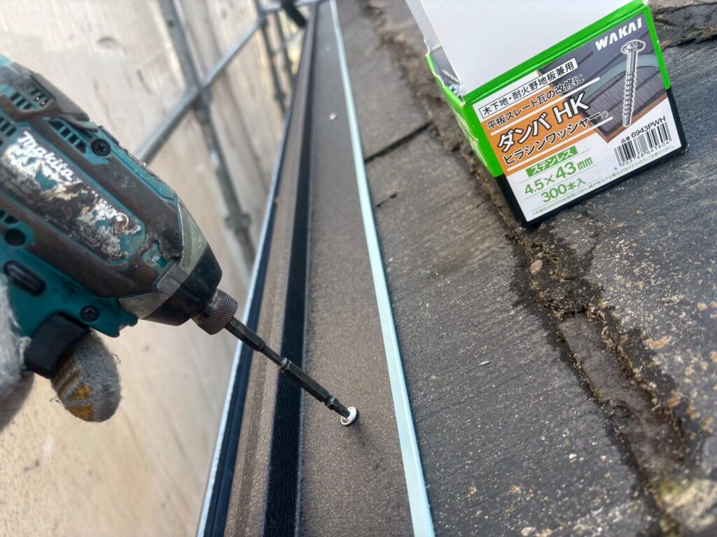 スーパーガルテクトの唐草取付